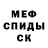 МДМА VHQ 888Biryuza