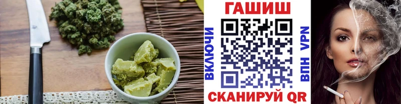 Печенье с ТГК конопля  Алагир 