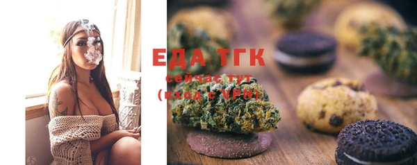 мет Абаза