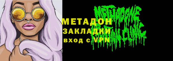 мет Абаза