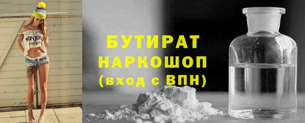 спайс Абинск