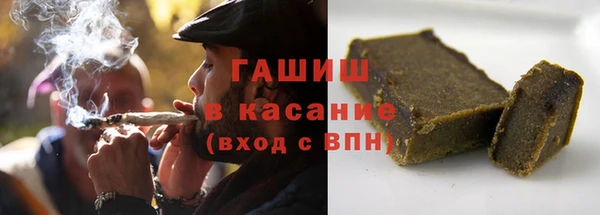 спайс Абинск