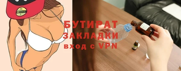МДПВ Абдулино