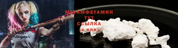 мет Абаза