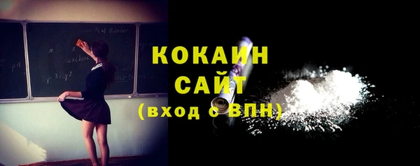 МДПВ Абдулино