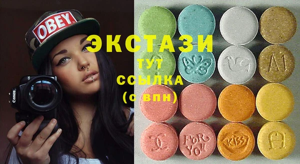 МДПВ Абдулино