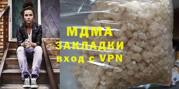 МДПВ Абдулино