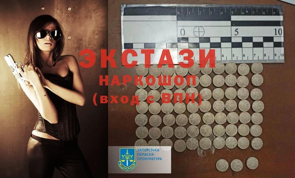 мет Абаза