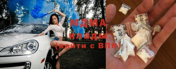 спайс Абинск