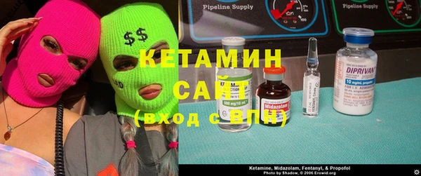 спайс Абинск