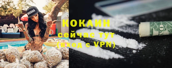 спайс Абинск
