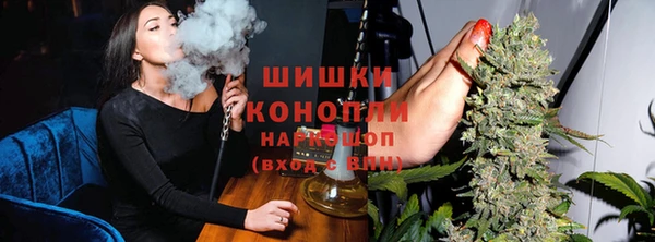 спайс Абинск