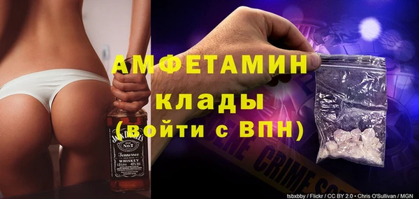 спайс Абинск