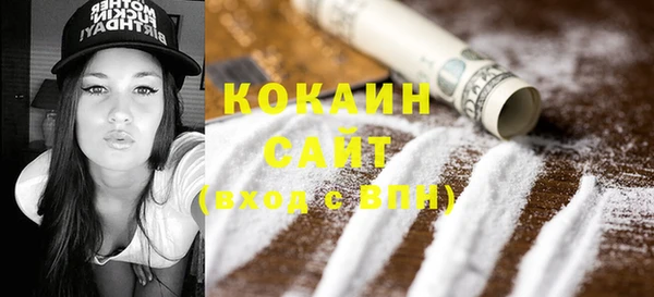 спайс Абинск
