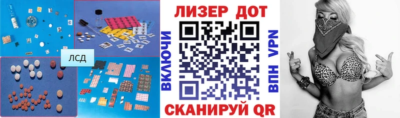 Лсд 25 экстази кислота  Алагир 