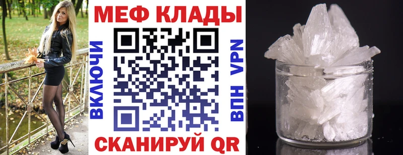 hydra сайт  Алагир  МЯУ-МЯУ VHQ 