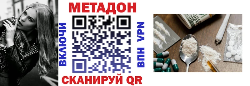 hydra ссылка Алагир МЕТАДОН methadone