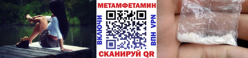 blacksprut сайт  Алагир  МЕТАМФЕТАМИН пудра  купить наркоту 