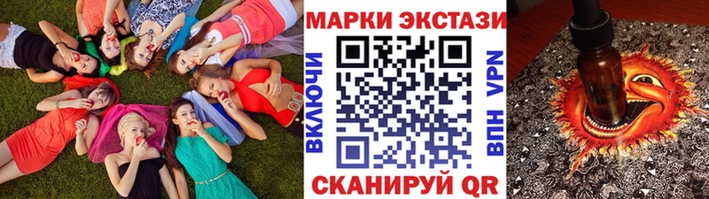 Марки 25I-NBOMe 1500мкг  даркнет сайт  Алагир 